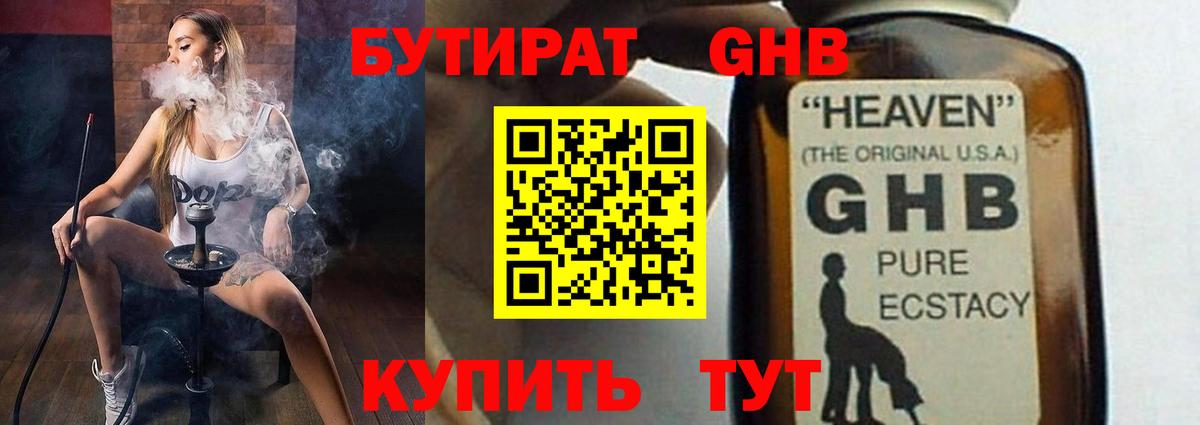 Лсд 25 Краснотурьинск