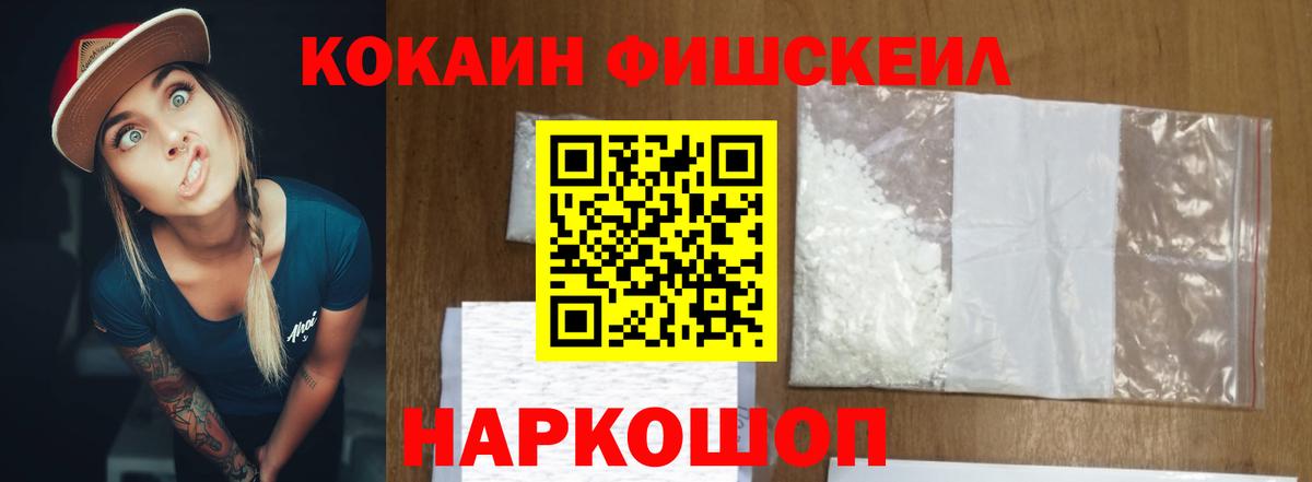 Краснотурьинск  Cocaine Перу  Вход с VPN 