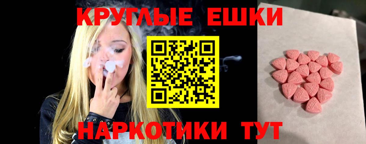 Краснотурьинск  Ecstasy Philipp Plein  Вход с VPN  ЭКСТАЗИ круглые 