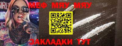прущая мука Новодвинск