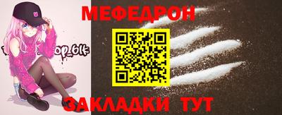 прущая мука Новодвинск