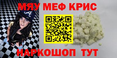 прущая мука Новодвинск