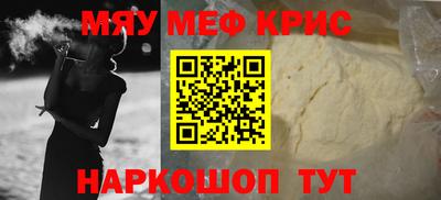 прущая мука Новодвинск
