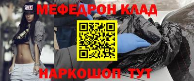 mdpv Новокубанск