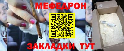 mdpv Новокубанск
