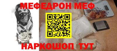 прущая мука Новодвинск