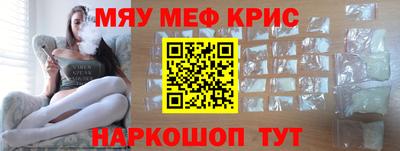 каннабис Новозыбков
