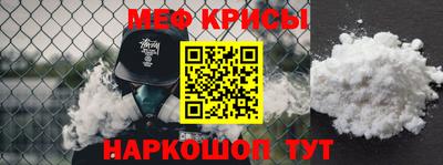 mdpv Новокубанск