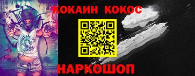 прущая мука Новодвинск