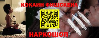 mdpv Новокубанск