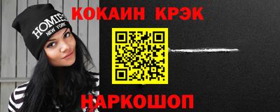 mdpv Новокубанск