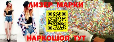 spice Обнинск