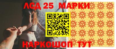 каннабис Новозыбков