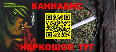 каннабис Новозыбков