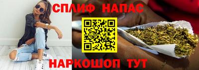 каннабис Новозыбков