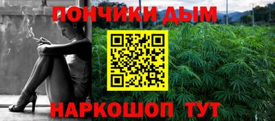 каннабис Новозыбков