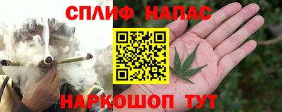 каннабис Новозыбков