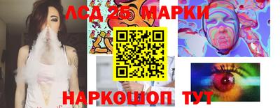 каннабис Новозыбков