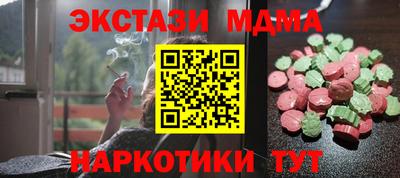 прущая мука Новодвинск