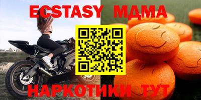 каннабис Новозыбков