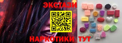 каннабис Новозыбков