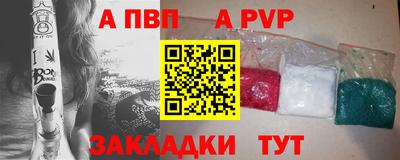 mdpv Новокубанск