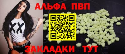 каннабис Новозыбков