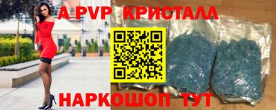 каннабис Новозыбков