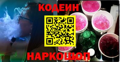 каннабис Новозыбков