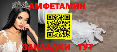 прущая мука Новодвинск