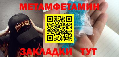 каннабис Новозыбков