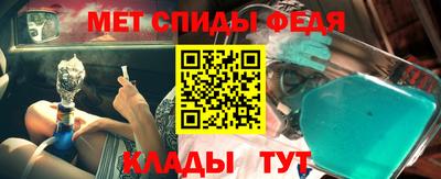 mdpv Новокубанск