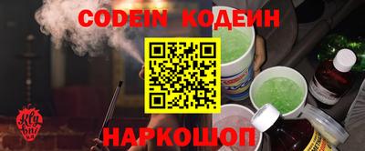 каннабис Новозыбков