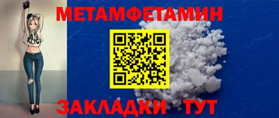 прущая мука Новодвинск