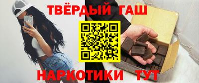 каннабис Новозыбков