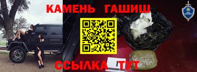 mdpv Новокубанск