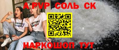 прущая мука Новодвинск