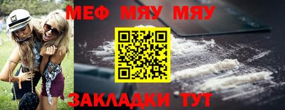 прущая мука Новодвинск