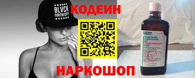 каннабис Новозыбков