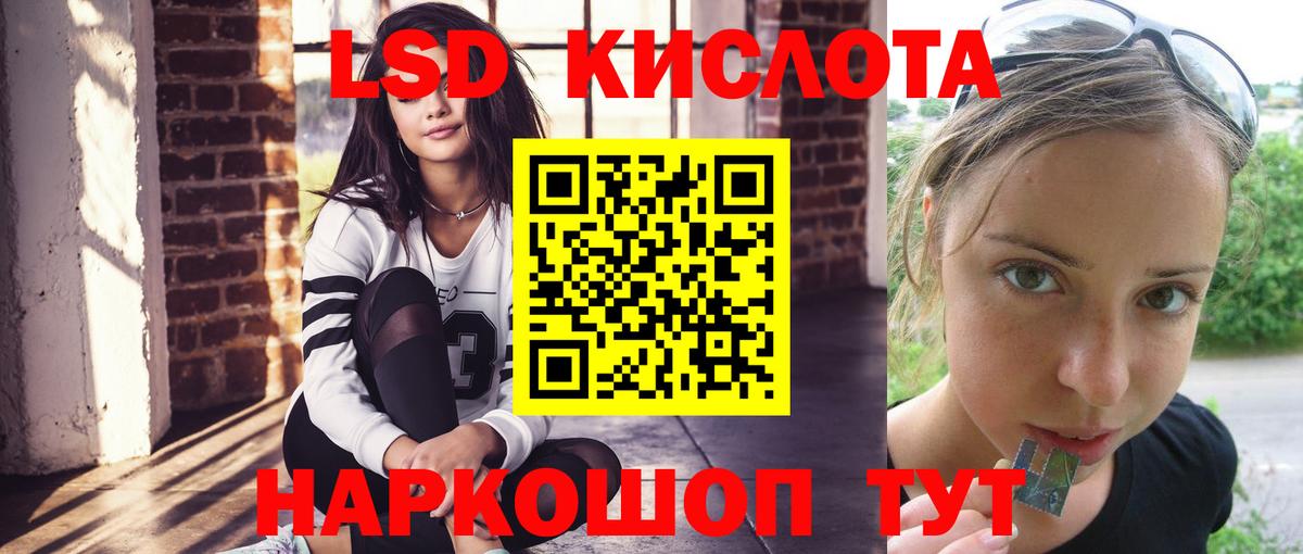 ЛСД экстази ecstasy  Вход с VPN  Краснотурьинск  ЛСД экстази ecstasy 
