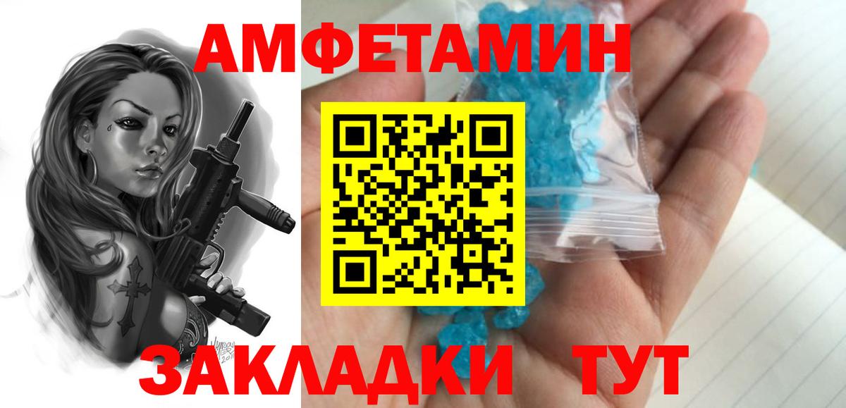 Метамфетамин витя Краснотурьинск