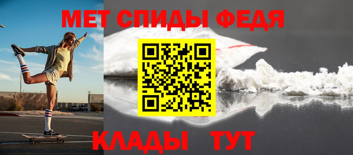 Краснотурьинск  Первитин винт  Вход с VPN 