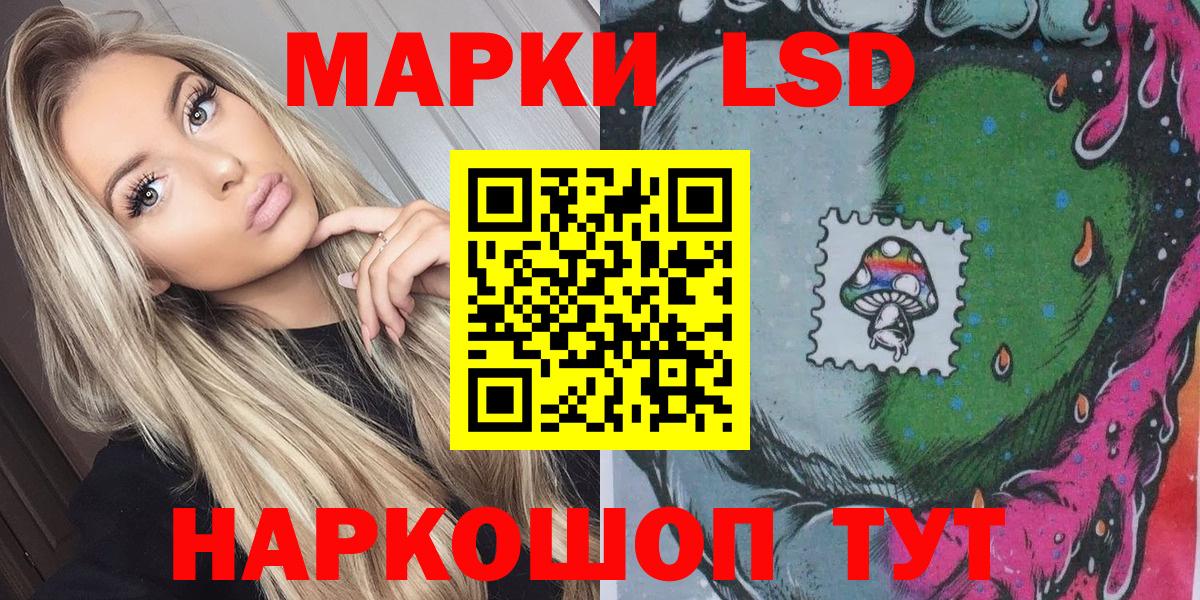 Марки 25I-NBOMe 1,5мг Краснотурьинск